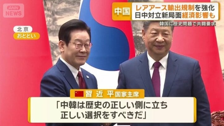 習近平国家主席「中韓は歴史の正しい側に立ち、正しい選択をすべきだ」