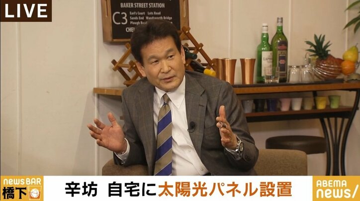 「アホな制度のせいで“自然エネルギーは高い”という間違ったイメージが刷り込まれてしまった」辛坊治郎氏が太陽光発電の固定価格買取制度を猛批判