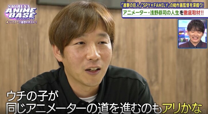 【写真・画像】濱田龍臣が熱烈な『ウマ娘』愛を暴露！アニメ『進撃の巨人』総作画監督・浅野恭司インタビュー後編も　14枚目