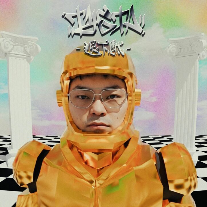【写真・画像】　2枚目