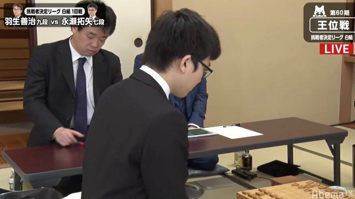 タイトル99期 対 叡王挑戦者　羽生善治九段と永瀬拓矢七段、現在対局中／将棋・王位戦挑決リーグ