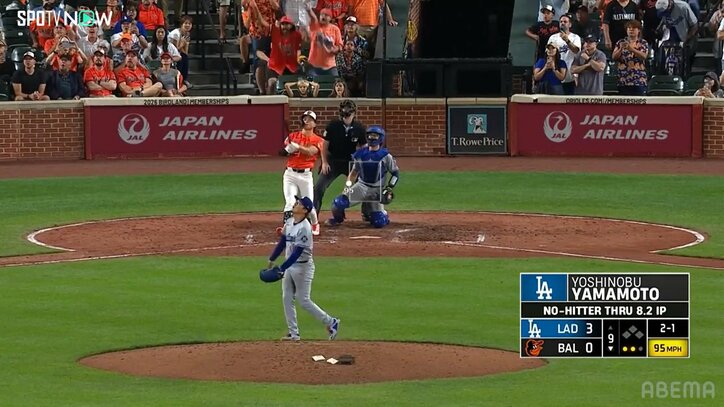 【写真・画像】　2枚目