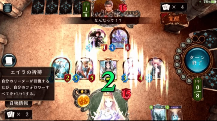 美人女流棋士がプロゲーマーとゲーム対決。棋士の読みはゲームで通用するのか？