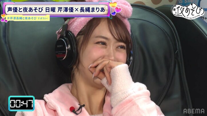 [Photos/Images] Yu Serizawa Breaks Down in Tears at Birthday Special... Maria Naganawa: "I Thought She's Just a Perfect Woman" [Say You To Yo Asobi] 6th