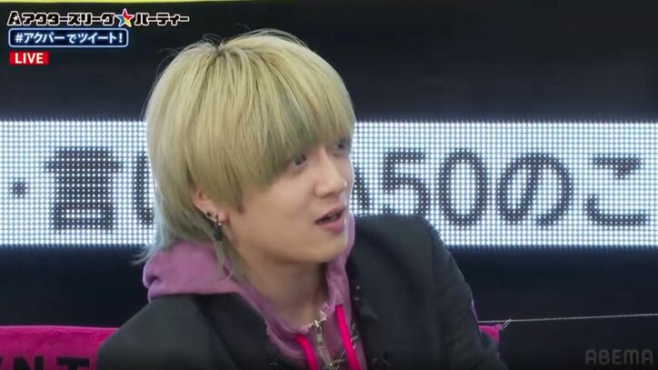 「グッズがないんだけど!?」DJ KOOからの悲しみの指摘に高野洸「選択肢になかったです」【ACTORS☆LEAGUE in Games 2023】