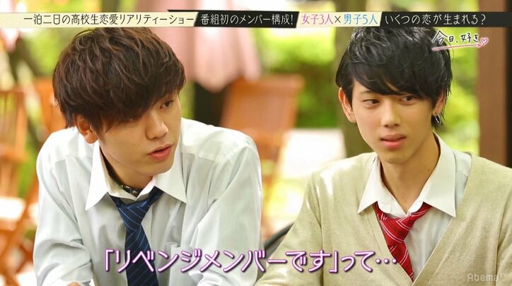 Niki「超楽しくないですか?」と大興奮!『今日好き』第9弾はイケメン男子6人×女子3人の逆ハーレム状態
