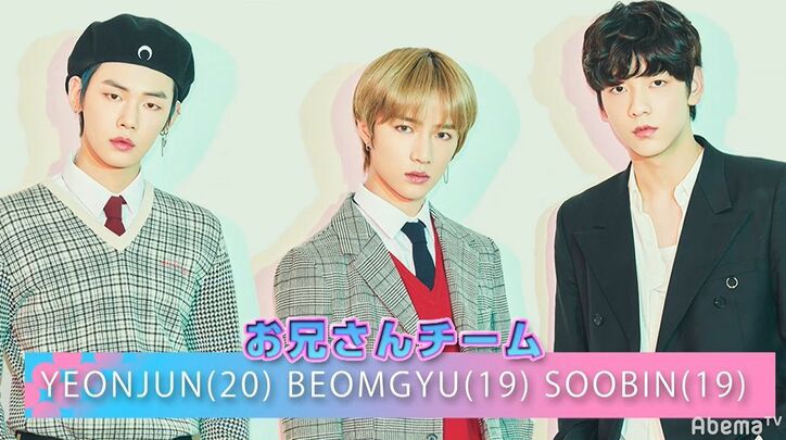 「誰が一番ハンサム？」TOMORROW X TOGETHERが渋谷で聞き込み調査！慣れない日本語にあたふた