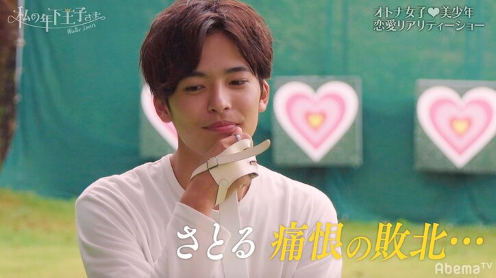 カップル確定？ ついに、Uとそうが唇にキス！　『私の年下王子さま Winter Lovers』#5