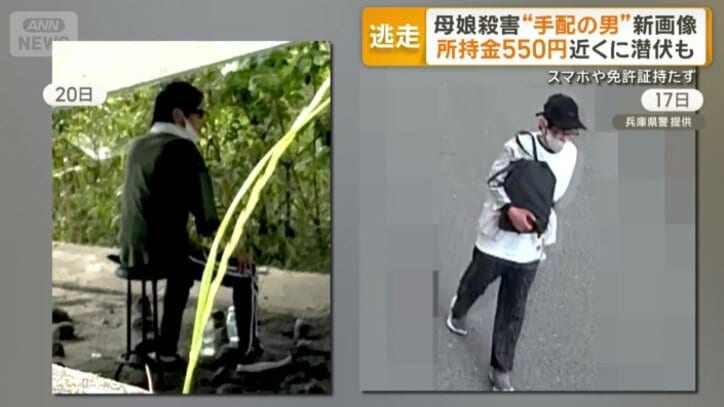 犯行後に服を着替えた可能性