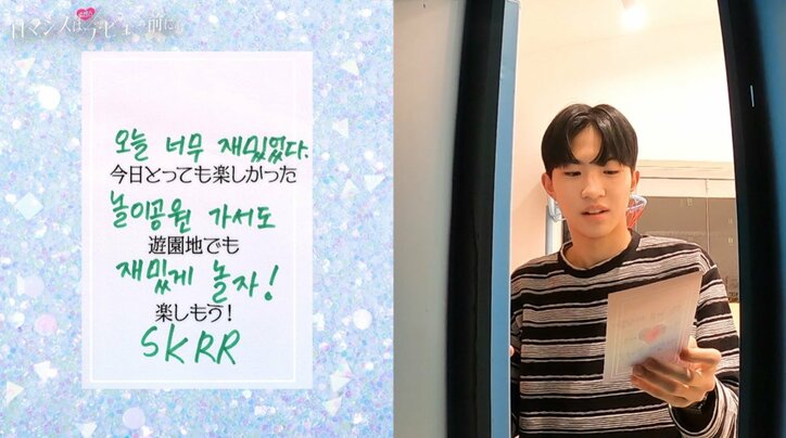 「外見は他の子がタイプ」デート中の男子からの正直すぎる告白に女子のリアクションは！？『ロマンスは、デビュー前に。』#6