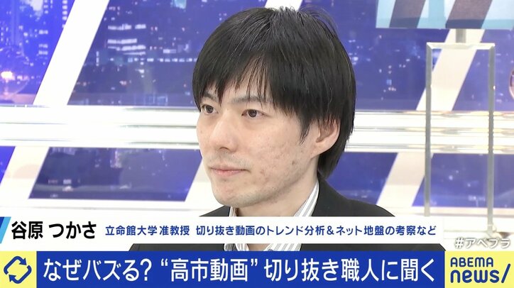 谷原つかさ准教授