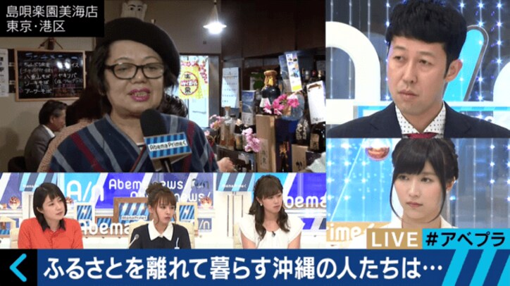 沖縄・元米海兵隊による女性死体遺棄事件 小籔千豊、怒りあらわ「何回すんねん。具体的な案、進める気あんのか」