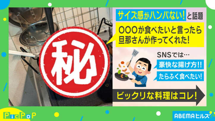 あいのり 桃の夫 妻とケンタッキーの数量限定品を堪能 最強 いや 最恐だ 話題 Abema Times あいのり 桃の夫 妻とケンタッキーの数量限定品を堪能 最強 いや 最恐だ 話題 Abema Times