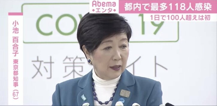 嵐・相葉雅紀、『志村どうぶつ園』で涙の誓い 芸能界にも広がる“コロナ感染”