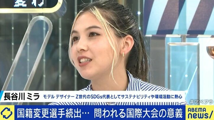 「国を背負うためには覚悟が必要だ」猫ひろし&ラモス瑠偉が語る“スポーツのための国籍変更”の意味