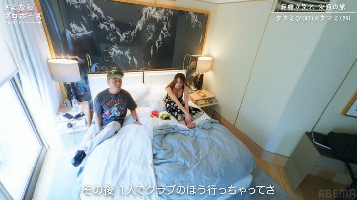 【写真・画像】結婚したい29歳モデル美女に43歳居候彼氏が爆弾発言!スタジオ悲鳴 1枚目