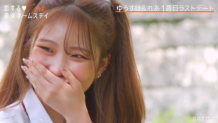 最年長の不器用男子「れあといると頭の中が真っ白になる…」Popteenモデルへのプチ告白に「キュン史上最高！」の声