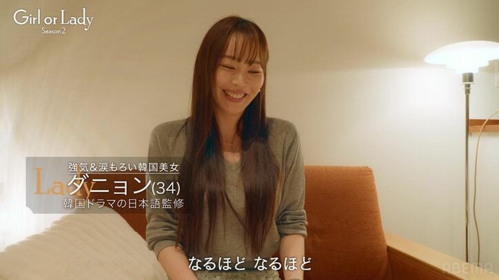 【写真・画像】24歳美人モデル、大胆すぎる肩出しスタイルで意中の年上イケメンと誕生日デート! サプライズに満面の笑み「すごい!かわいい!」 2枚目