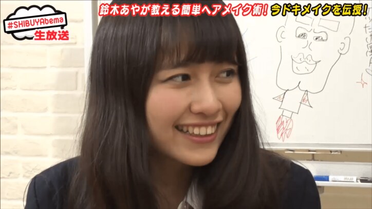 鈴木あや、女子高生に簡単メイク術を伝授