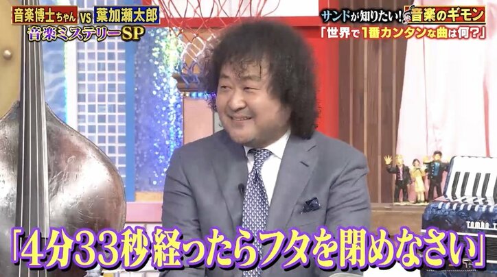 【写真・画像】サンドウィッチマン、ヤンキーだらけの学生時代を振り返り「プールの中に公衆電話が…」令和の子どもは衝撃 2枚目