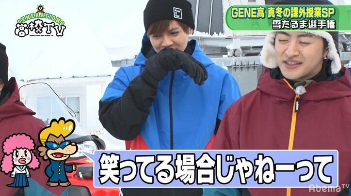 片寄涼太の雪だるまが完全にホラー…亜嵐「キャバ嬢の香水みたい」『GENE高』雪だるま対決