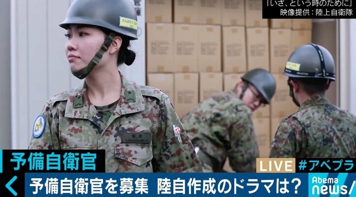 東日本大震災、熊本地震に続き３度目の招集　人手不足に悩む自衛隊の切り札「予備自衛官」とは