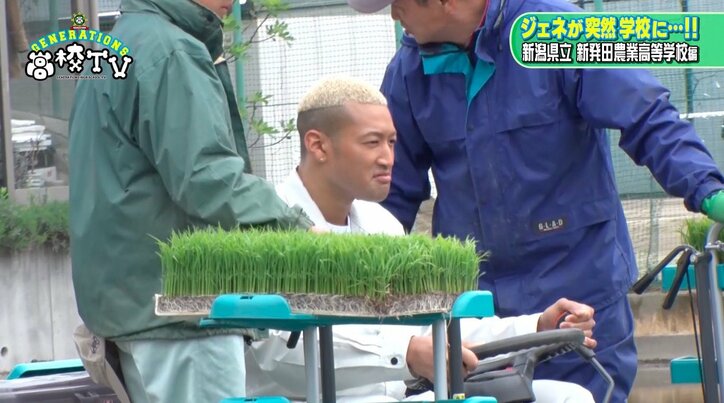 関口メンディー、田植え実習で「サンシャインメンディー」に変身