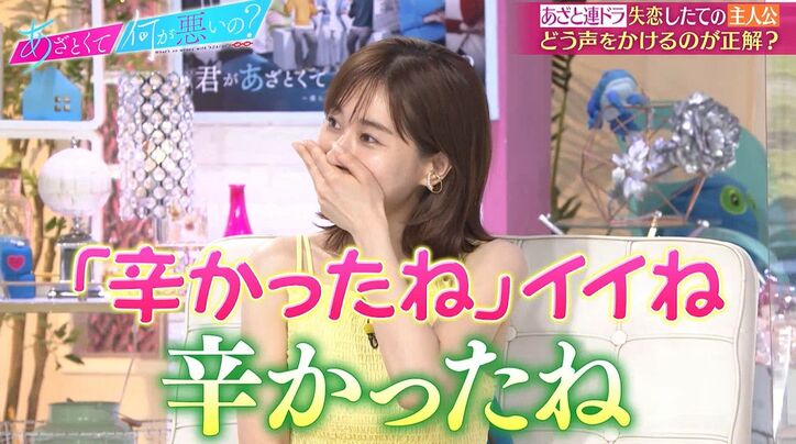 FANTASTICS八木勇征、失恋した女子へかける言葉に田中みな実「キャーいいね！」絶賛