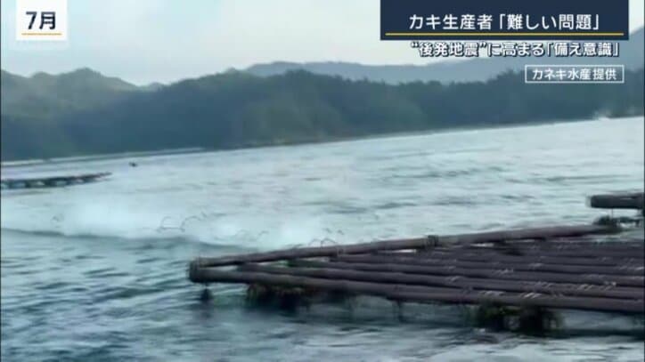 いかだを結ぶロープが切れる様子