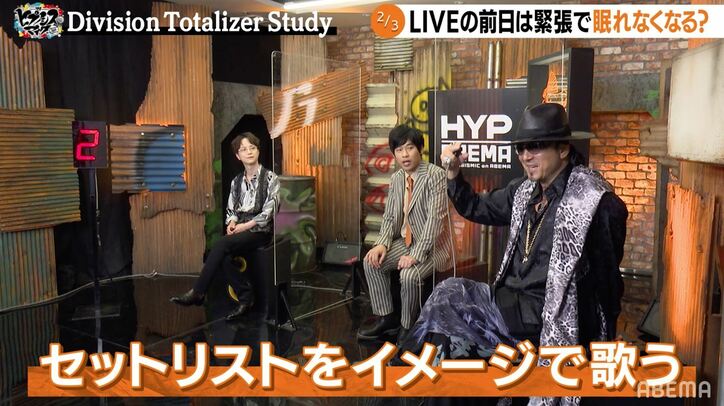 「お前寝てたじゃねえか！」『ヒプマイ』岩崎諒太の電話無視に黒田崇矢がご立腹！トータライザーでLIVE前の行動が判明