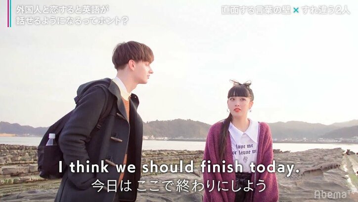 急遽デート終了の異例の展開…イケメン外国人、日本人女子の英語に辟易