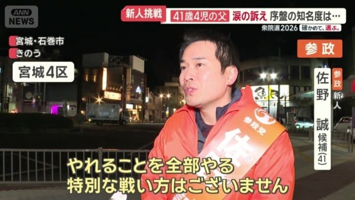 「やれることを全部やる」