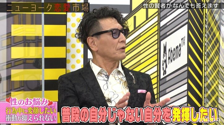 "行為中に変顔をしたい"若手芸人にスタジオメンバーが大絶叫ドン引き!レジェンド加藤鷹は「わかる気がする」