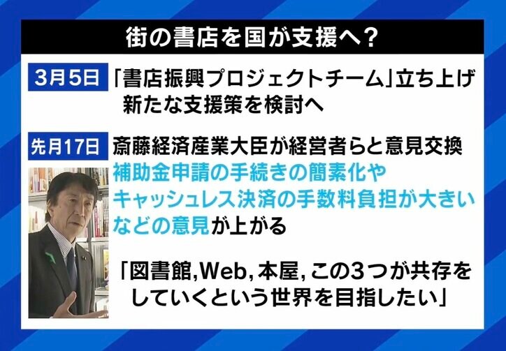 【写真・画像】 2枚目