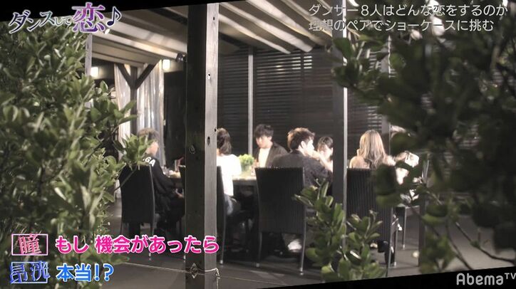 元アイドル「作戦勝ちかな」とニヤリ ダンスペア決めで意中の男子にある裏技をしかけ…E-girls「怖い!」