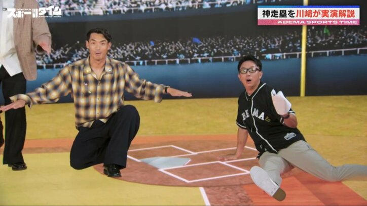 【写真・画像】　2枚目