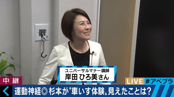 日本は障害者への対応が遅れている国なのか？ バニラ・エア問題の木島英登氏「誰に対しても優しい社会になればいい」