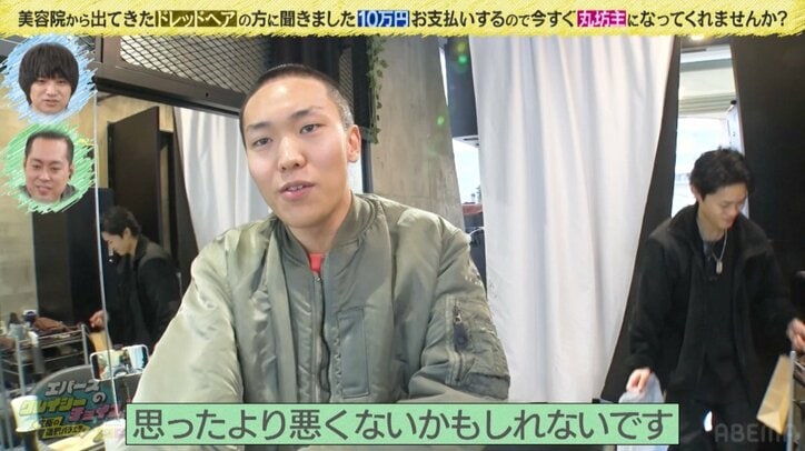 【写真・画像】ドレッドヘアにした直後、坊主頭へイメチェン！ 21歳学生、想定外の事態に「思ったより悪くない」　3枚目