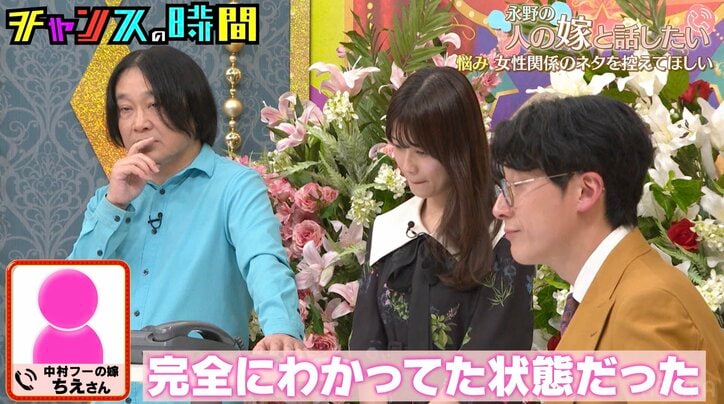 【写真・画像】千鳥・大悟、タレント妻との“レス”に悩む芸人にアドバイス「家だけは着けてたら?」 1枚目