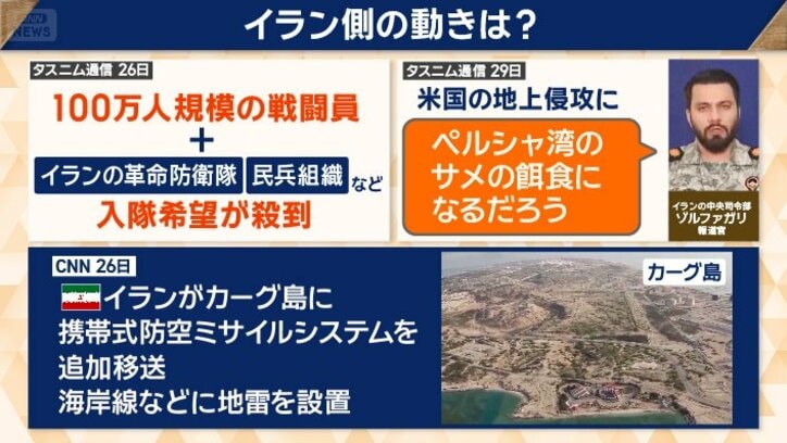 返り討ちに遭わせると警告