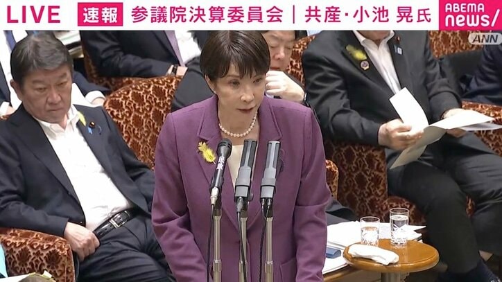 高市総理