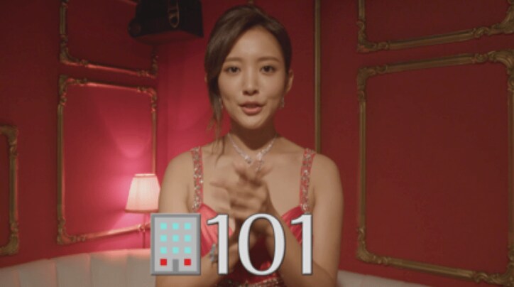 夜の街でも流行中！ 夏菜が宴会ゲームでスカッと成敗