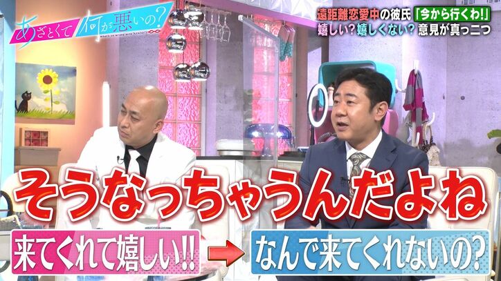 田中みな実、恋愛トークで錦鯉・渡辺に論破され完敗、山ちゃん「こんなことが…」