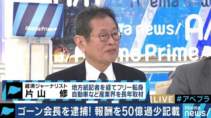 日産の情報提供の背後にルノーとの確執？検察は年内の再逮捕を狙う？カルロス・ゴーン容疑者の異例の逮捕劇に残る疑問点