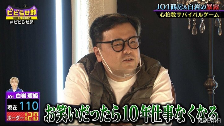JO1白岩瑠姫のカッコイイひと言に、とろサーモン久保田「お笑いだったら10年仕事なくなる」