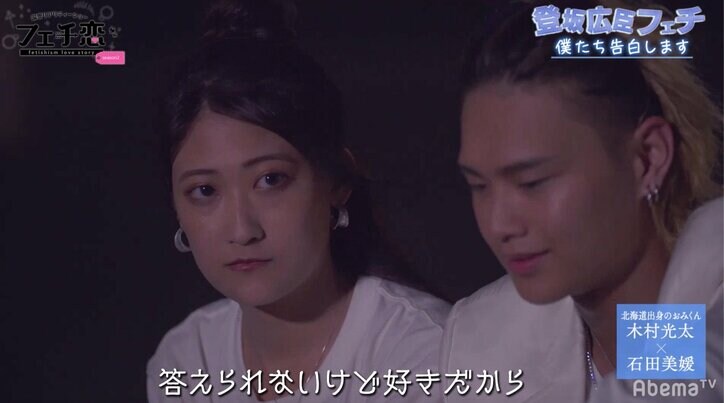 おみくんがキューピット！登坂広臣を好きすぎる男女2組がカップル成立