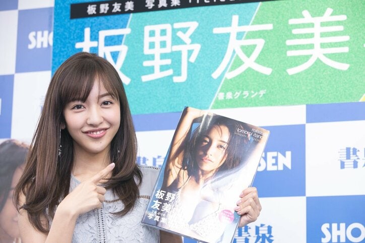 板野友美、大人の色気漂う集大成写真集で「身も心もナチュラルになれた」