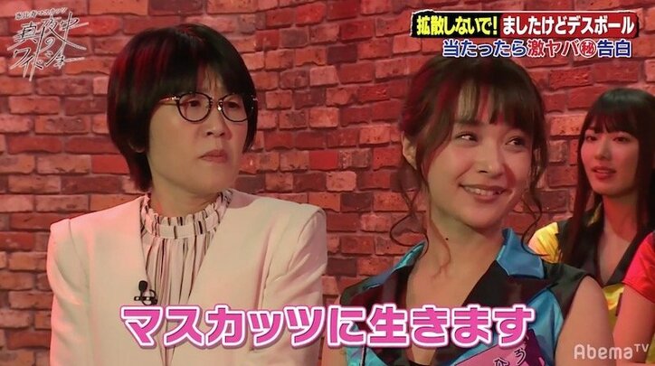 恵比寿マスカッツ・みひろ、「去年離婚しました…」