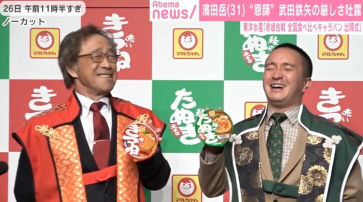 武田鉄矢、”教え子”である濱田岳と「金八先生」時代を懐かしむ「一番デキの悪いやつで…」