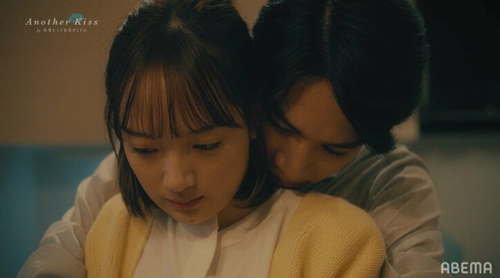 ずっと好きだった相手とベッドで何度も交わす熱いキス「俺だけ見てて」